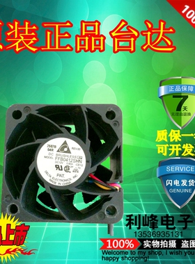 原装台达 FFB0412SHN 4028 4CM 厘米 双滚珠散热风扇 12V PWM