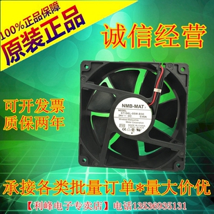 NMB 4715KL-05W-B40/B49 B30/B39 120*38 24V 0.40A/0.46A变频器