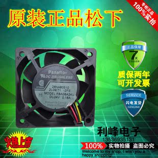 原装FBA06A24H/A24U 24V变频器风扇6CM厘米6025 0.13A/0.16A