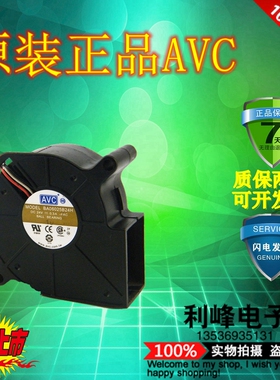 AVC 6025 6cm 24V涡轮离心 双滚珠 鼓风机 DG915风扇BA06025B24H