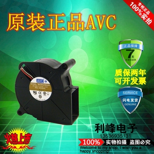 AVC 6025 6cm 24V涡轮离心 双滚珠 鼓风机 DG915风扇BA06025B24H
