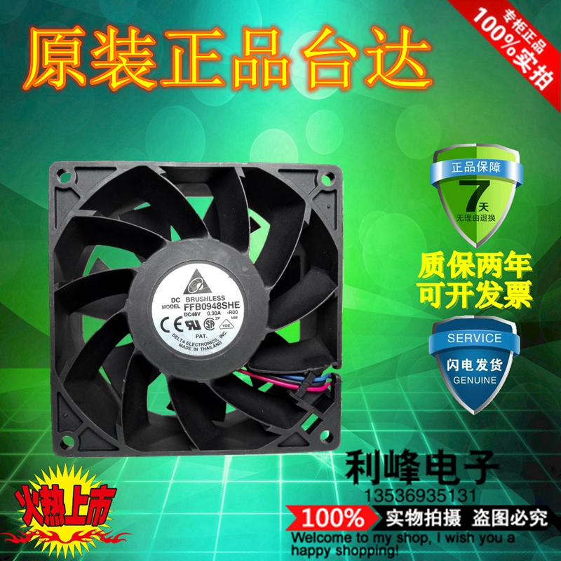 台达 9038 FFB0948SHE 48V 0.30A 9CM/厘米 三线 变频器机箱风扇