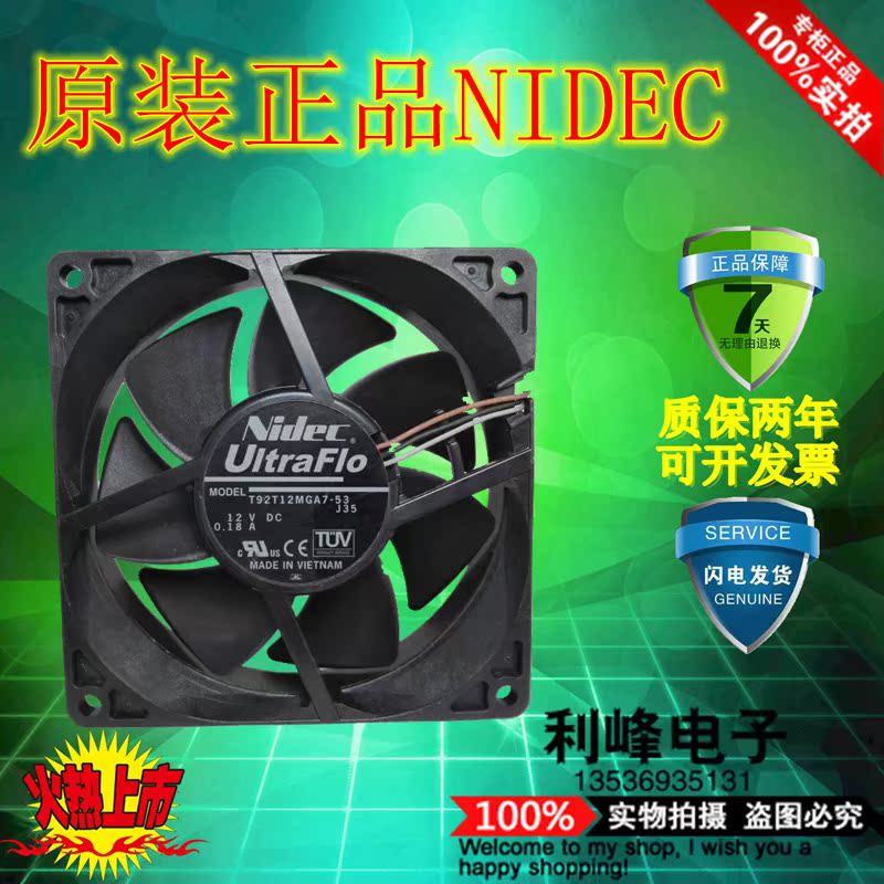 原装Nidec T92T12MGA7-53 12V 0.18A 9cm投影机、散热风扇