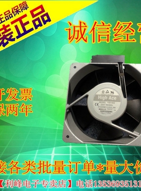 16050 51轴流风机109-602 37.5/33W 200V SANACE 160 highace