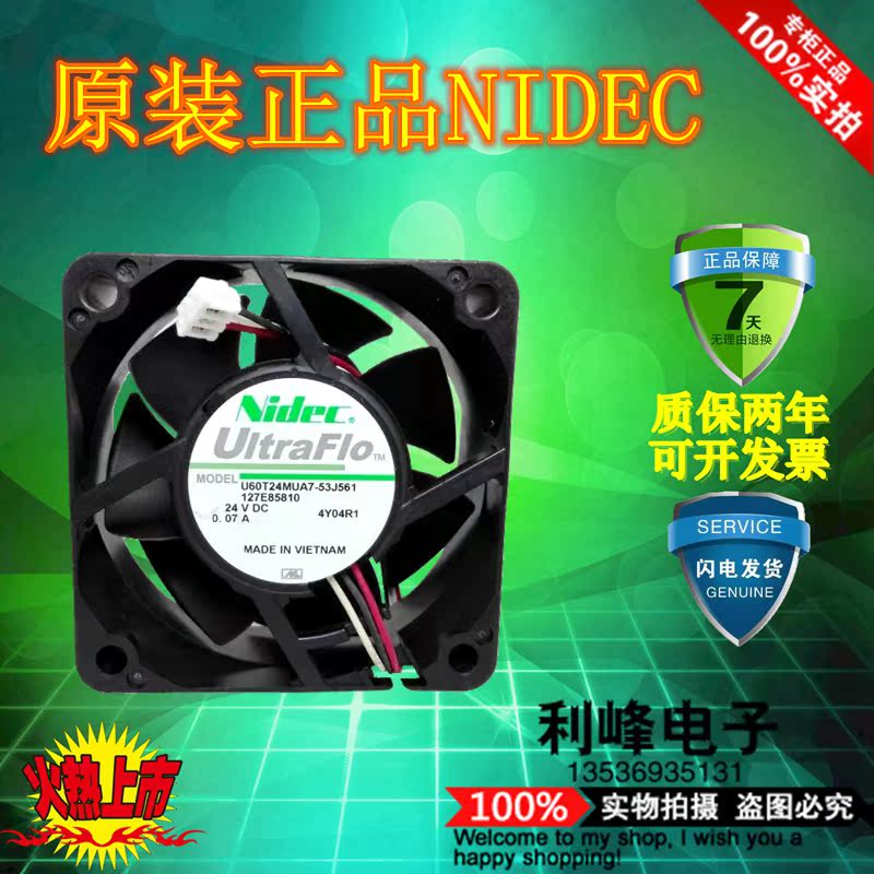 原装 尼迪克 u60t24mua7-53j561 24v 0.07a