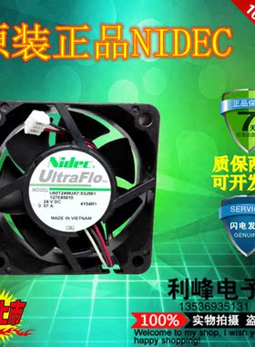 原装 尼迪克 u60t24mua7-53j561 24v 0.07a