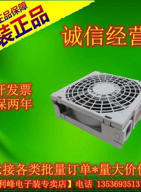 现货IBM RS/6000 pSeries Fan8204-E8APower6 P6 44V3454 42R7657
