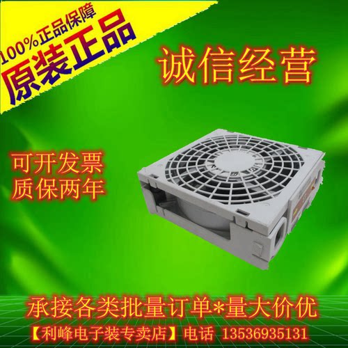 现货IBM RS/6000 pSeries Fan8204-E8APower6 P6 44V3454 42R7657