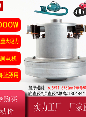 LT-1090C/D-H电机A22/S22/E22-2300吹水机2000W电机马达碳刷配件