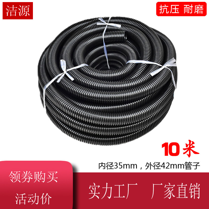 金力霸工业吸尘器软管螺纹管吸尘管子配件通用内径35mm外径42mm,生活电器,吸尘器配件/耗材,淘宝优惠券,粉丝福利购,淘宝优惠卷