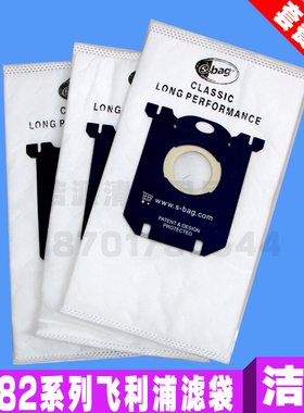 10只吸尘器尘袋配件集尘布袋Z2347 E360WP 346B过滤袋s-bag垃圾袋
