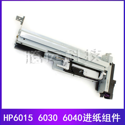 原装惠普HP打印机进纸器