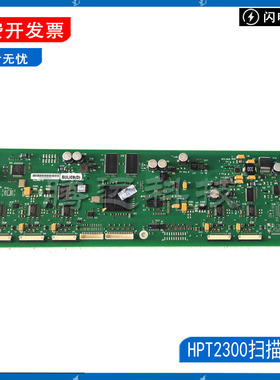 原装惠普HP Designjet T2300 绘图仪扫描控制板 主板 CN727-69009