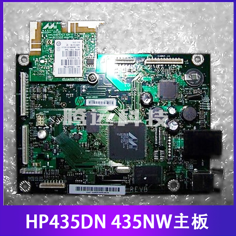 原装正品惠普HP435DN HP435NW主板接口板 usb联机板打印板