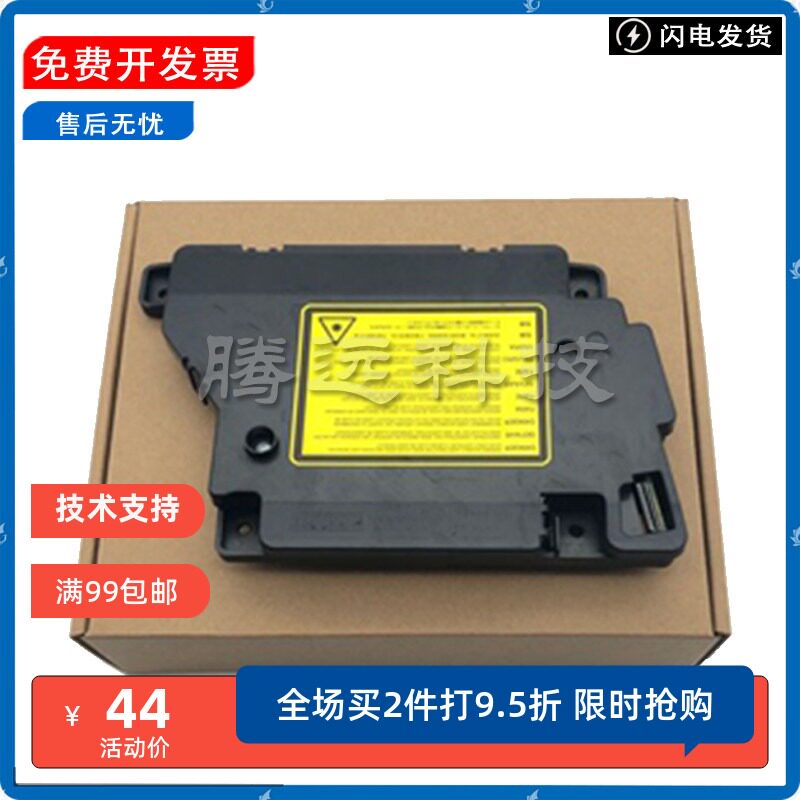 原装全新兄弟7060激光器