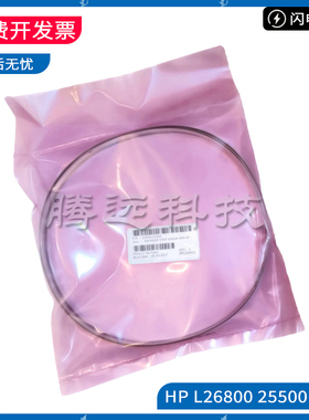 原装全新 惠普HP Latex 260 L26800 L26100 L25500 L26500 光栅条