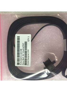 全新 惠普HP 1050皮带 HP1055CM笔架皮带 HP1050C皮带 绘图仪皮带