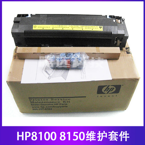 原装惠普HP定影组件热凝器