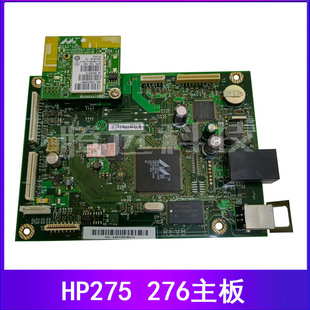 M276NW 276 276N主板 接口板 60001 全新原装 驱动板CF224 惠普HP