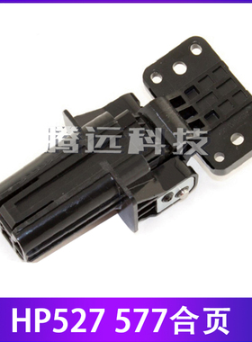 惠普原装 HP M527 577ADF合页 输稿器右侧支架 COM39-60064