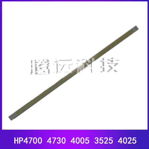 原装惠普HP定影加热片