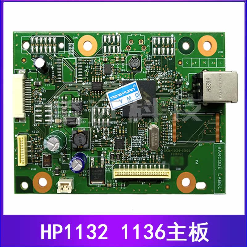 Original new HP HP M1136mfp a main board HP1136 Interface Board 1132 Printing plates USB platein the Office Equipment/Consumables/Related Services , Printer Accessories , Motherboard  category - from Buy2taobao.com to provide professional Taobao agent buy service
