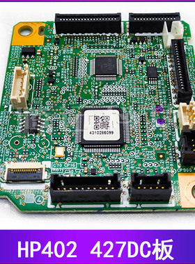全新原装惠普HP M402N 403 426 427 DC板 控制板 引擎板 RM2-7509