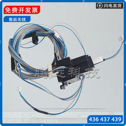 原装惠普HP前门传感器
