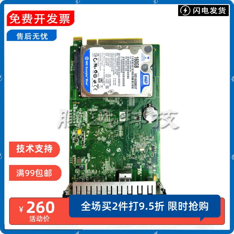原装惠普HP绘图仪格式化卡