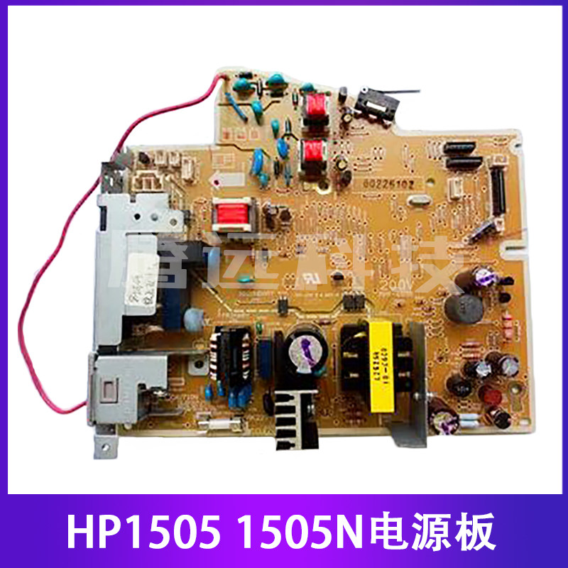 Original HP HP1505 1505N Power board Laser Printers Power board Warranty 1 monthin the Office Equipment/Consumables/Related Services , Printer Accessories , Power board  category - from Buy2taobao.com to provide professional Taobao agent buy service