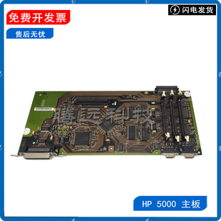 5000 5000LX C3974 原装 60001 联机打印板 接口板 惠普 主板