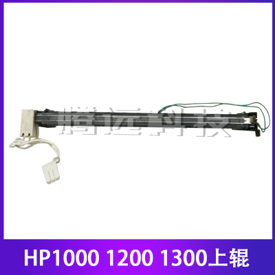 原装惠普HP定影上辊加热辊