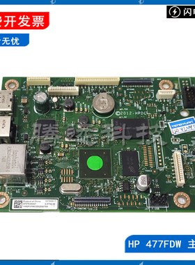 全新原装 惠普HP477FDW 477FDN 377DW M377主板 USB接口板 打印板