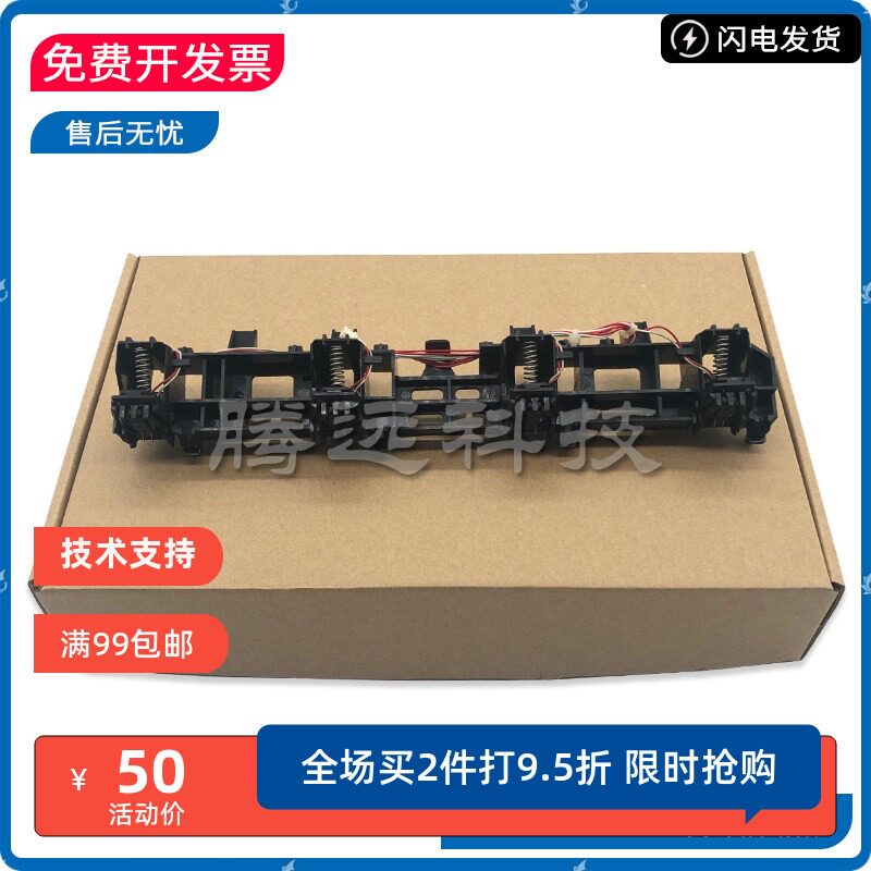 原装惠普HP硒鼓芯片触点