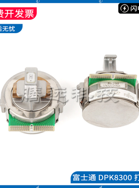 原装富士通DPK8500EII DPK8400E DPK8300E+ DPK9500GA 针头打印头
