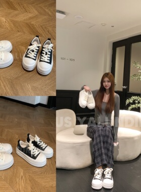 Uuuus【耶鲁少女】ins韩版休闲大头丑萌真皮系带厚底板鞋小白鞋女