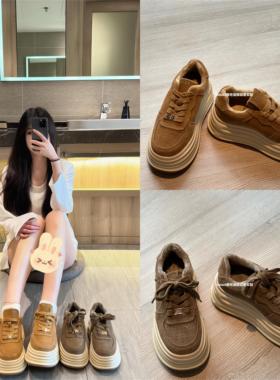 Uuuus【焦糖饼干】雅伦迪娜磨砂皮超轻厚底加绒增高休闲松糕鞋女