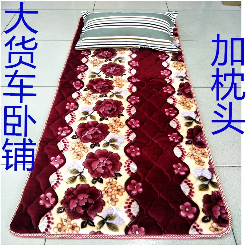 冬季床垫子适合东风天龙奥威卧铺