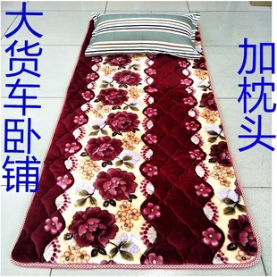 冬季 货车棉垫上下卧铺睡垫大货车后排适合东风天龙解放J6欧曼车用