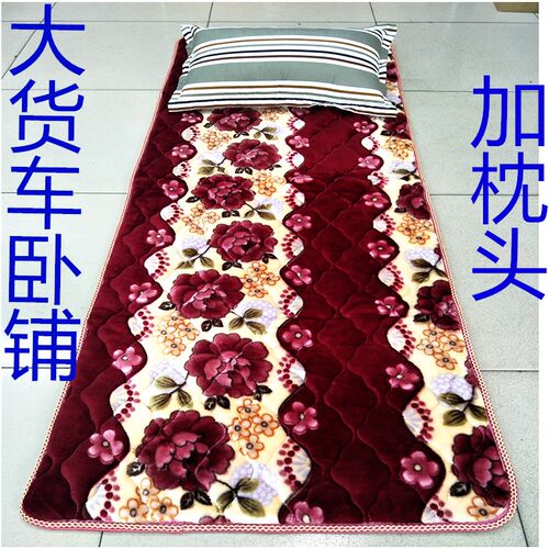 冬季货车卧铺垫子加厚保暖车通用