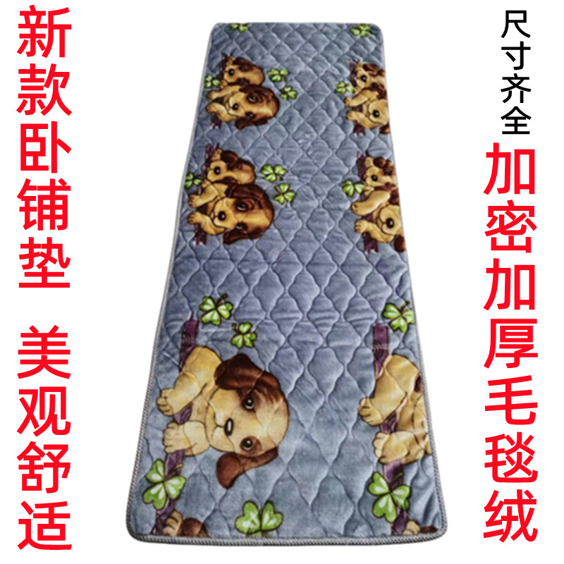 秋冬棉垫乘龙欧曼悍威适用于卧铺