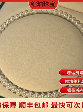 【绾珀】淡水珍珠项链女圆形强光微瑕气质轻奢锁骨链带证书