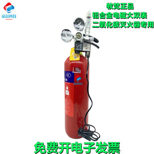 牧梵二氧化碳减压阀灭火器改装阀门CO2压力表水草缸钢瓶记泡器