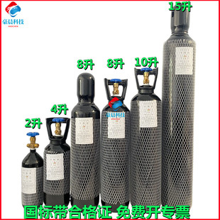 国标建设氮气瓶工业高压便携实验破碎锤空调制冷维修小氮气充气罐