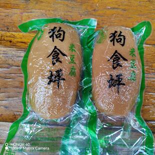 四川南充特产米豆腐纯手工制作农家碱水馍馍草灰碱粑粑2个包邮