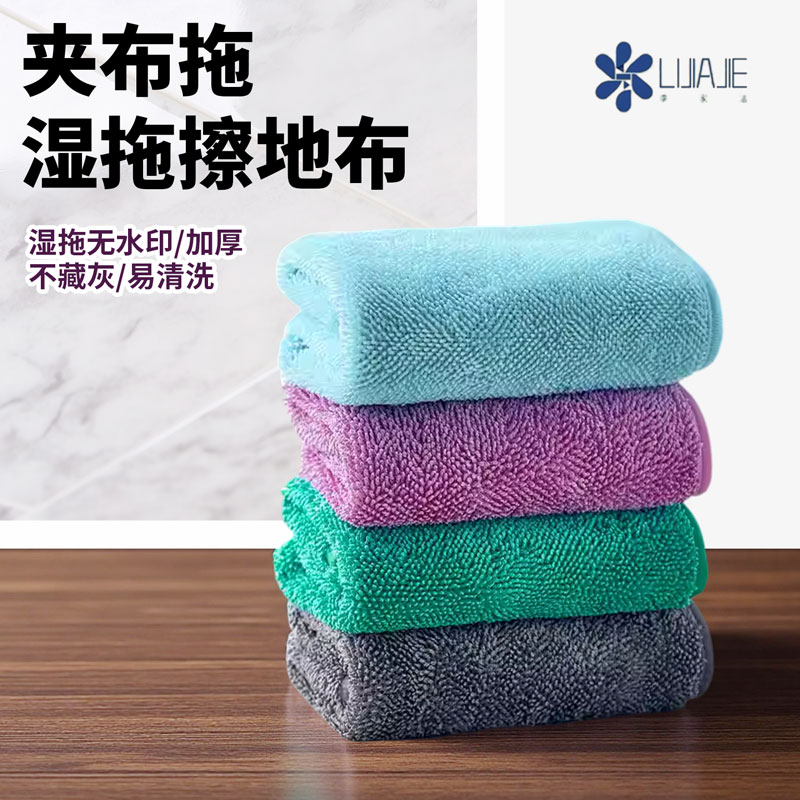 加厚无水印抹布擦地布不藏灰