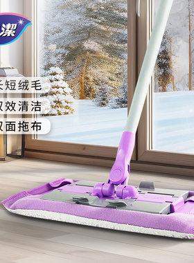 妙洁超细纤维长效清洁平板拖把