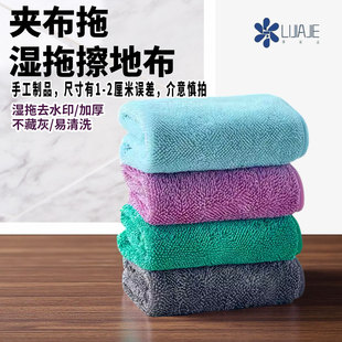 李家洁无水印擦地抹布吸水不掉毛拖布替换布夹布拖把布拖地专毛巾