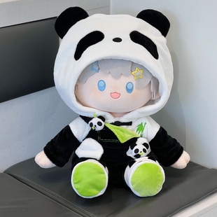 40cm娃衣熊猫深空娃娃同款一番赏祁煜棉花沈星回20cm衣服换装套装