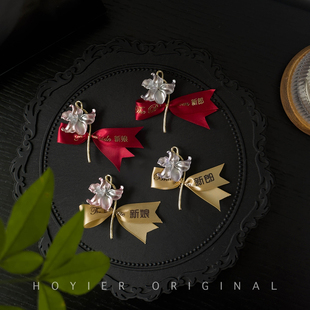 胸针新品 花亦中式 结婚新郎新娘胸花合金精致别针婚礼亲友团襟花